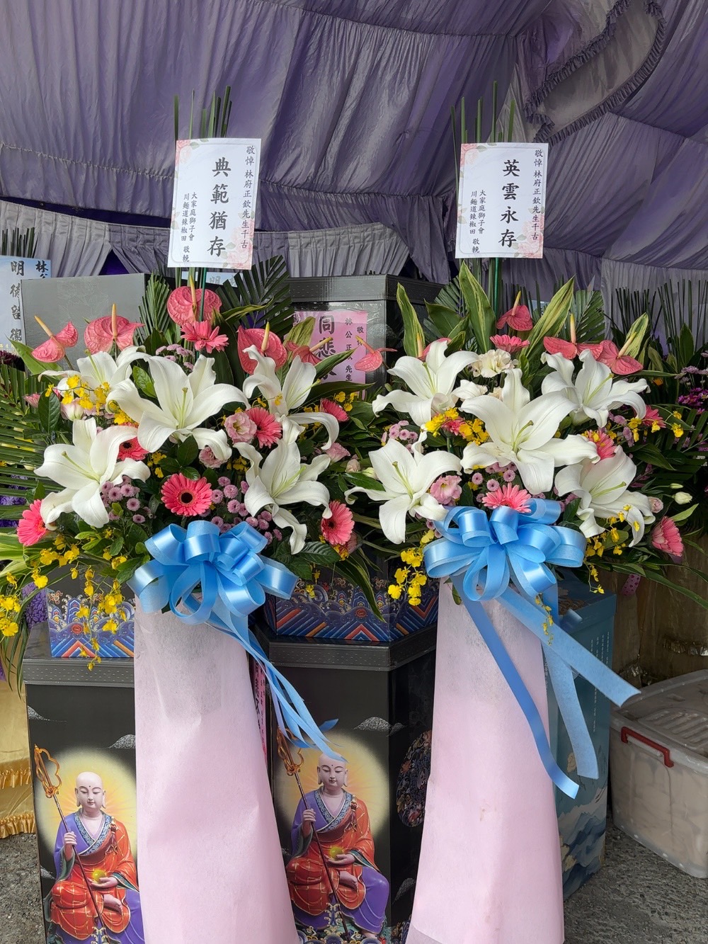 追思花禮