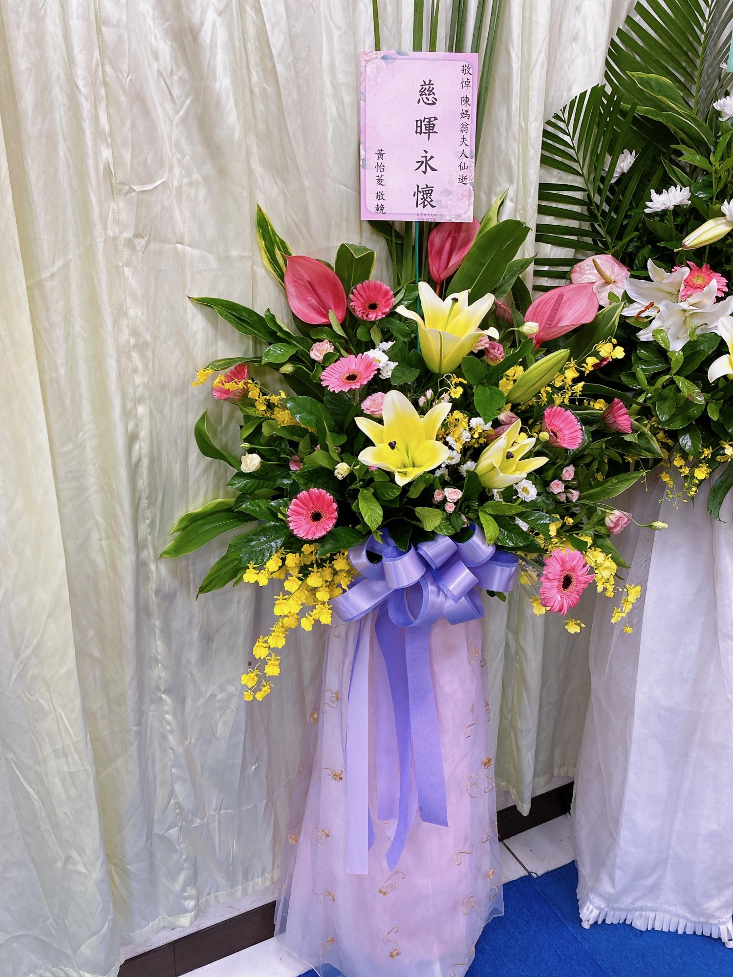 藝術追思花籃
