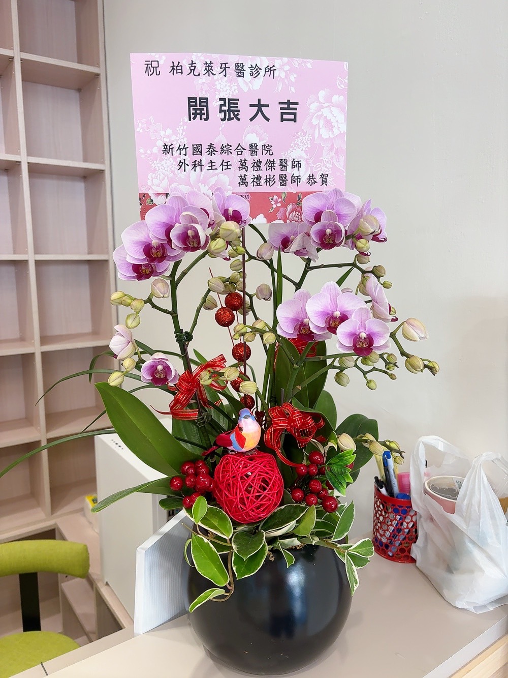 紅色蝴蝶蘭花
