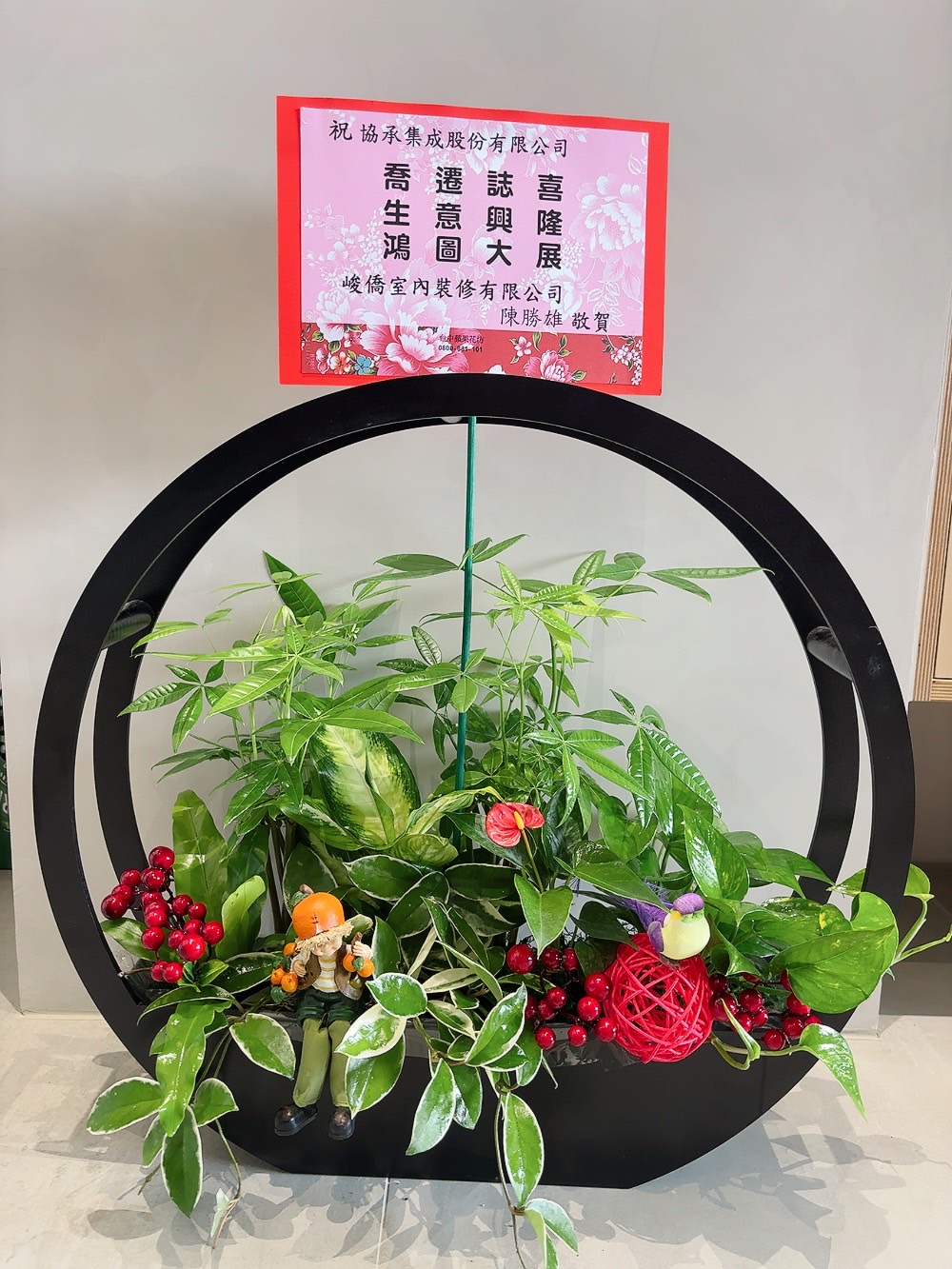 ~華麗精緻盆栽~